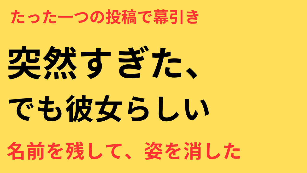 西内まりや 引退