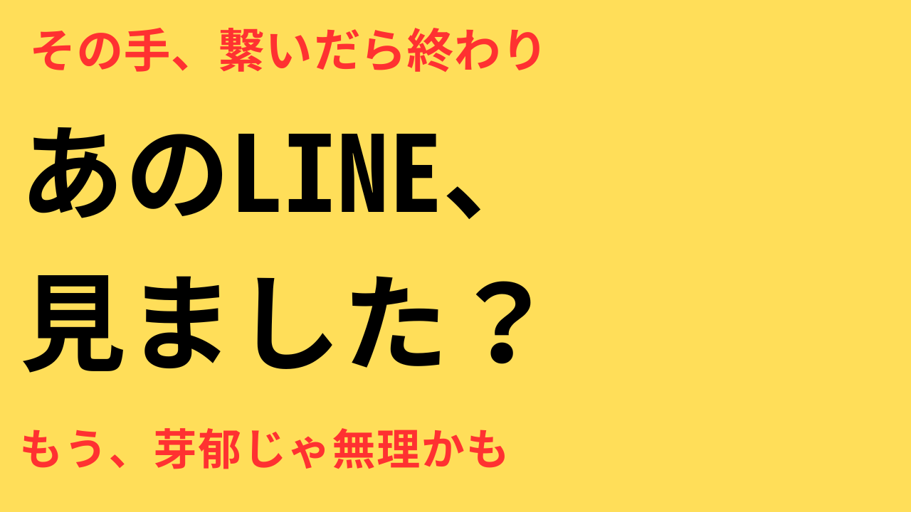 田中圭 永野芽郁 不倫