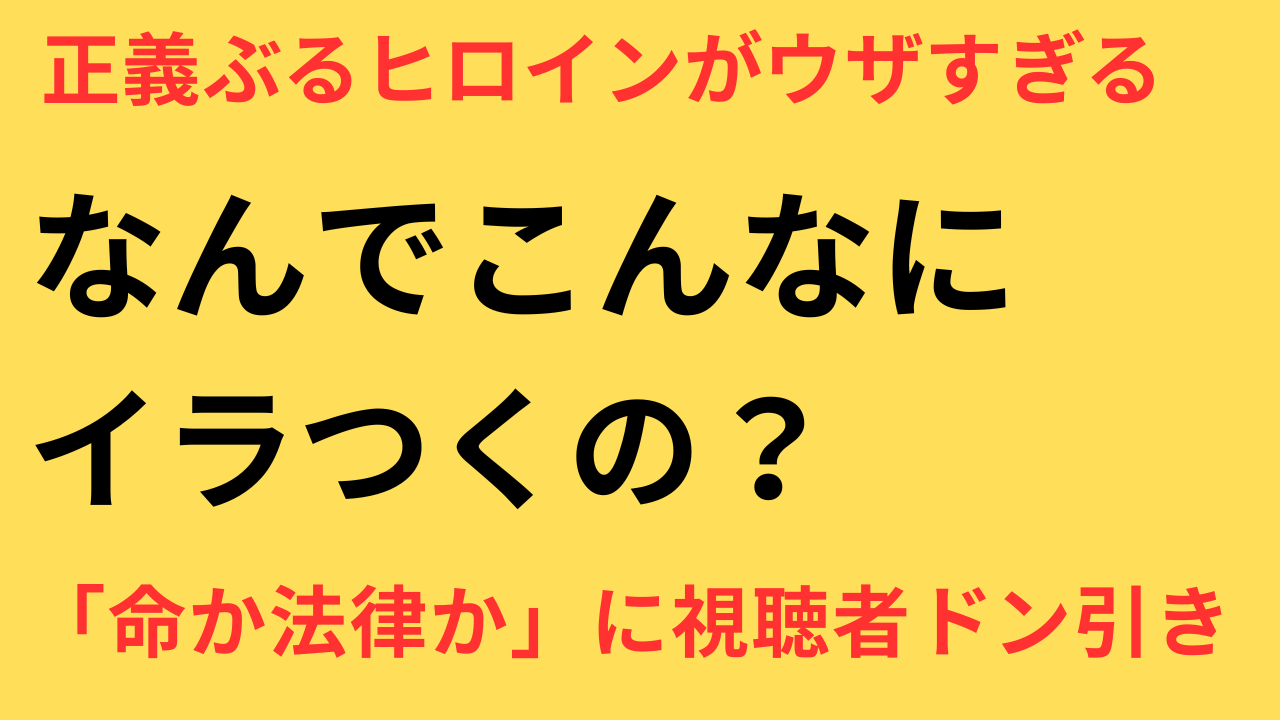 永野芽郁 キャスター 拒否感