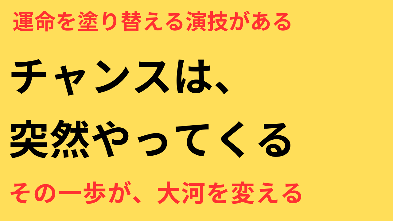 白石聖　豊臣兄弟！