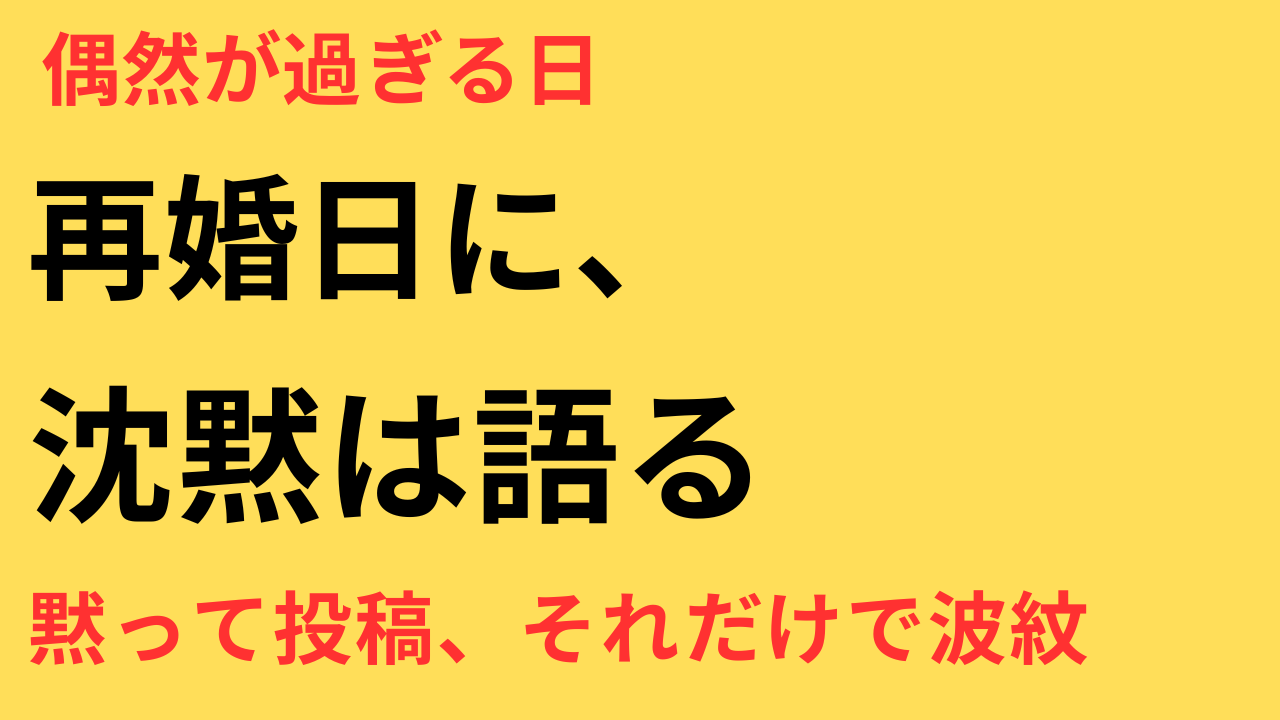 唐田えりか 大好きな人