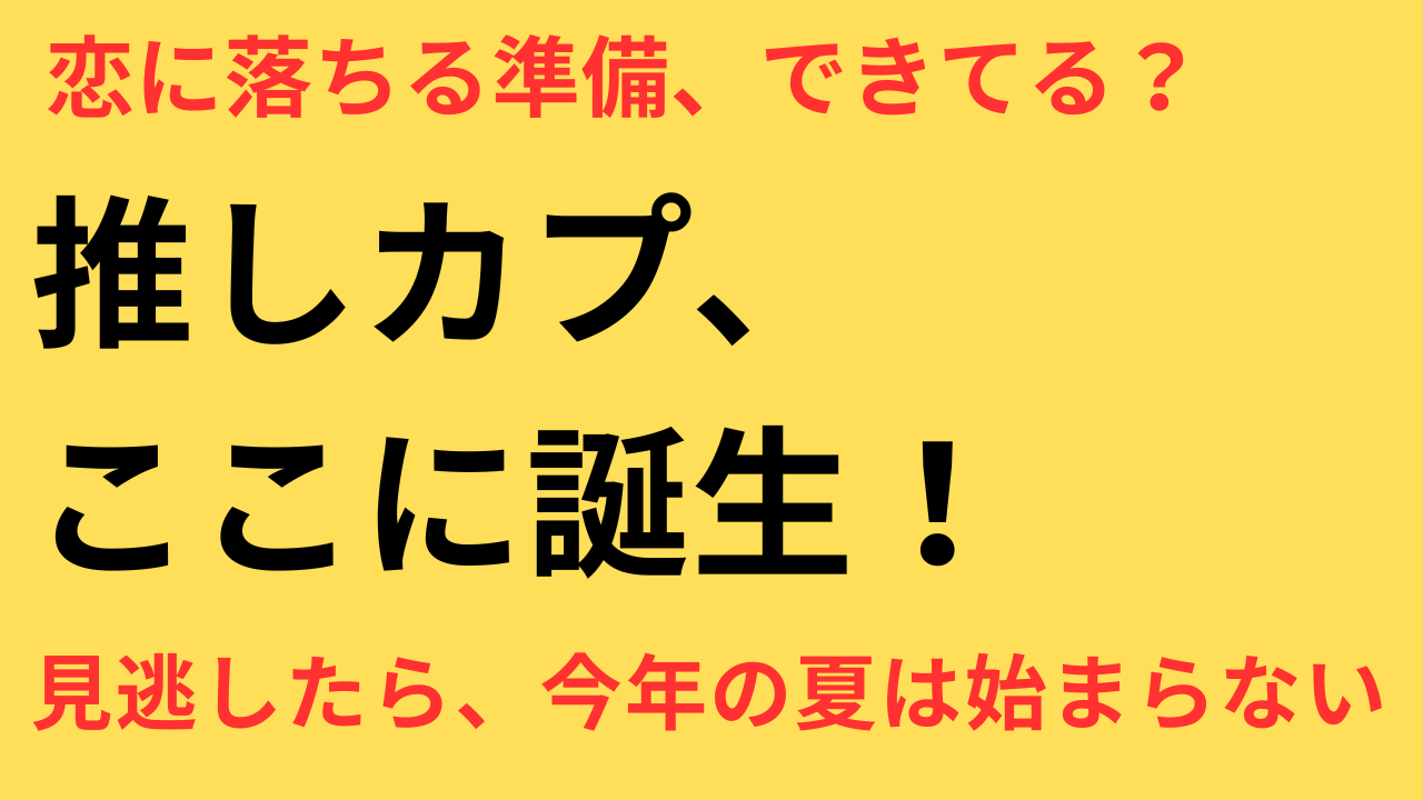 テレ東 BLドラマ