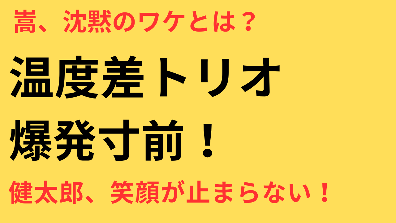 「あんぱん」健太郎の笑顔と嵩の静けさに注目！温度差が絶妙な三角関係描写