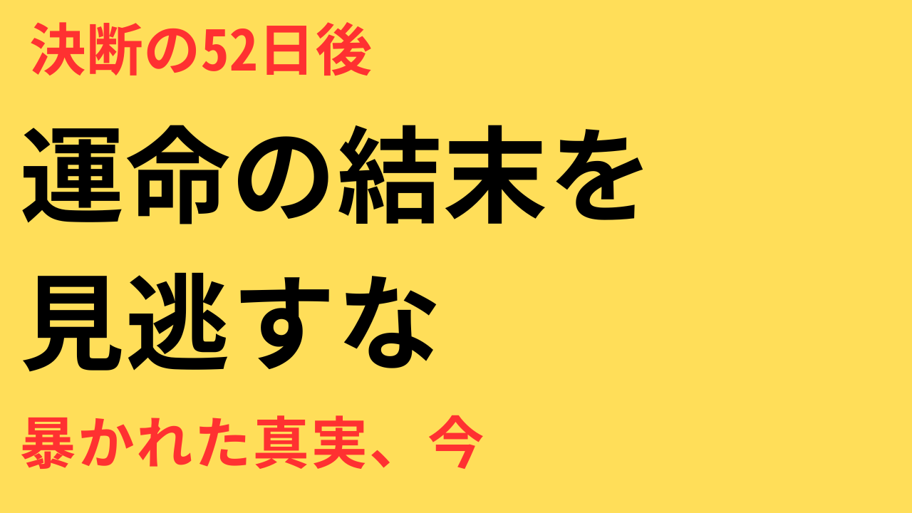 永野芽郁 田中圭 不倫疑惑 6月15日