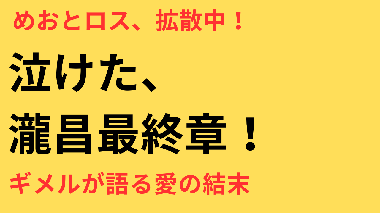 本田響矢 オフショット