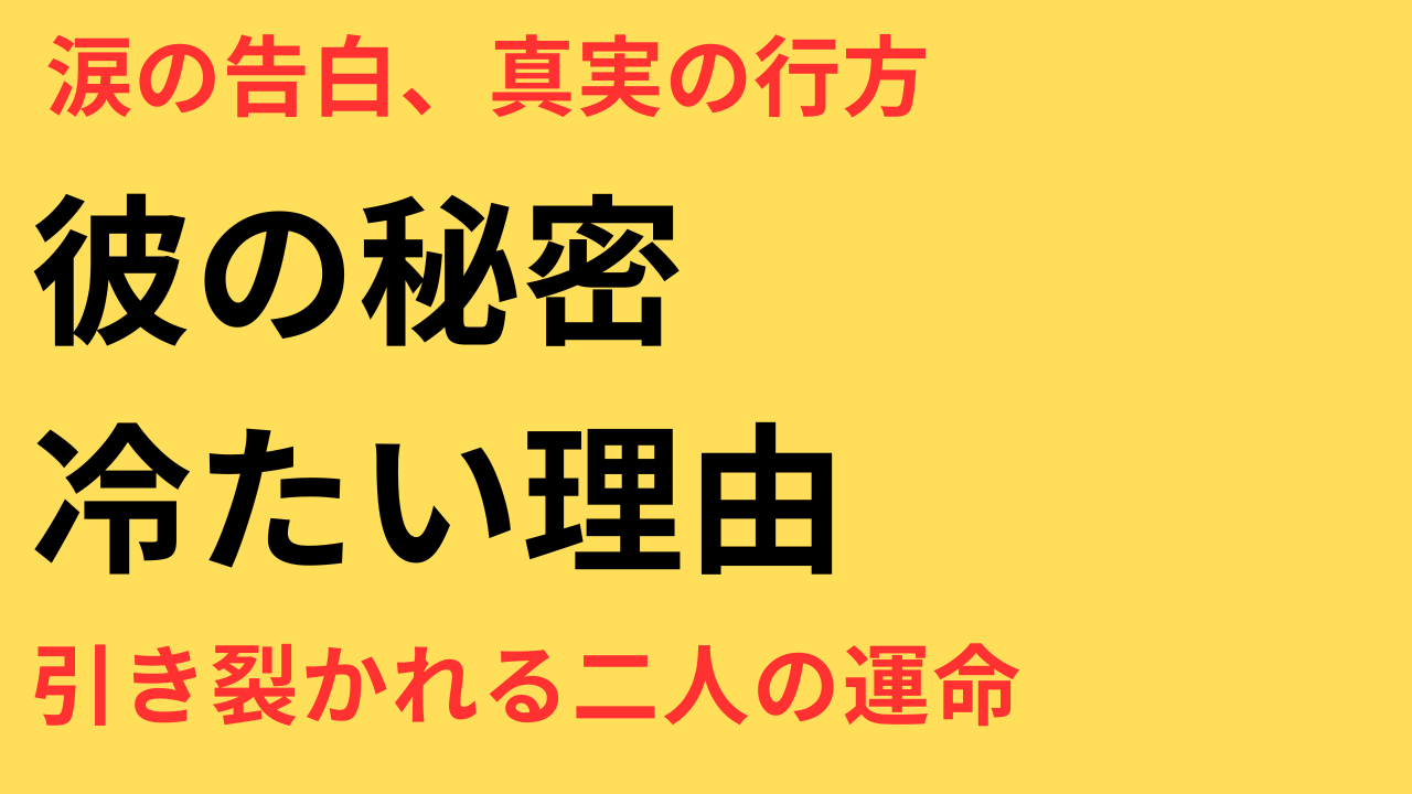 松井愛莉 妊娠 大貫勇輔 そっけない対応