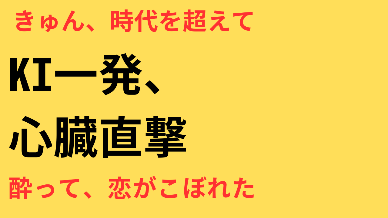波うららかに、めおと日和