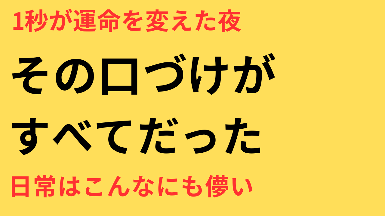 「波うららかに、めおと日和」活動弁士の問いかけが胸に刺さる最終回