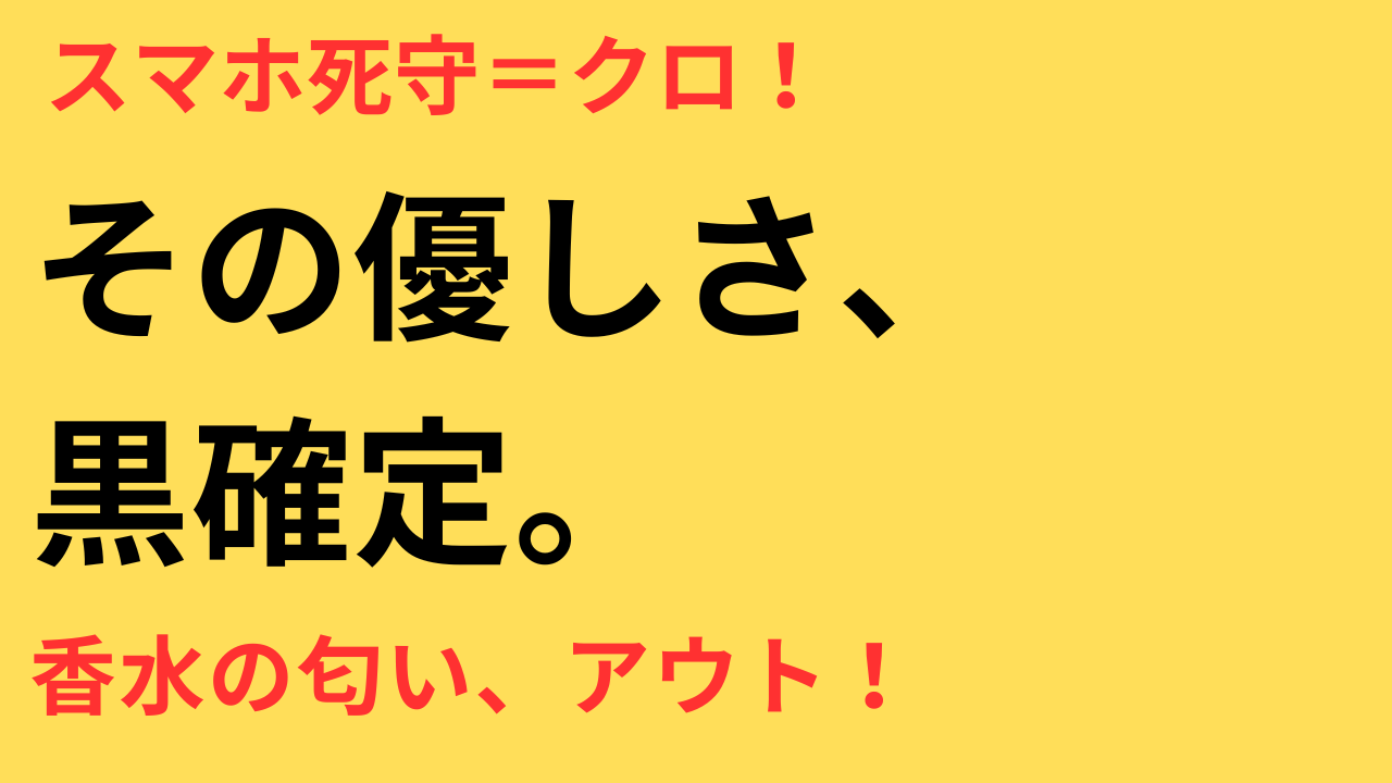 帰宅 遅くなる 旦那 浮気